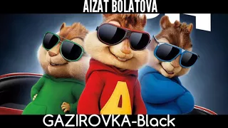 GAZIROVKA-Black | Голосами Бурундуков