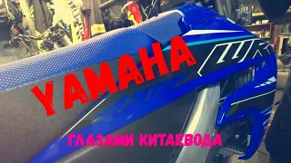 Мини обзор на Yamaha WR450F 2021 года