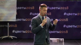 Ведущий Дмитрий Козачинский лайф (без монтажа) розыгрыш лотереи