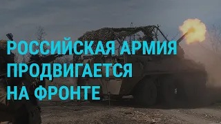 Российская армия продвигается на Донбассе. Дело Тимура Иванова. Харви Вайнштейн оправдан I ГЛАВНОЕ