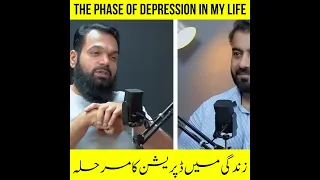 The Phase Of Depression In My Life (Podcast Clip)