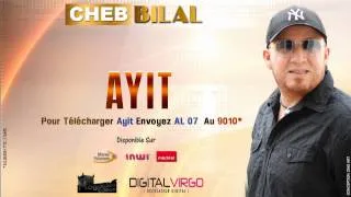 Cheb Bilal - Ayit ( Production 2014 ) شاب بلال - عيت