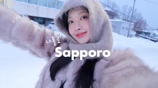 [vlog] Winter trip to Sapporo by myself 🧚🏻️ Local restaurants and cafes that only I want to know ❄