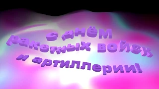 ФПМК 8К14