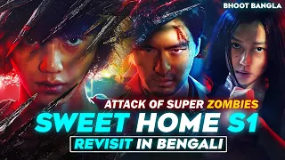 Sweet Home Webseries Explained In Bengali || Sweet Home Season 1 Explained || Bhoot Bangla ||