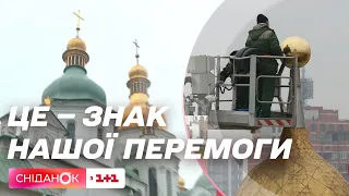 На куполі Софії Київської встановили хрест, зірваний буревієм у січні 2022: Включення кореспондентки