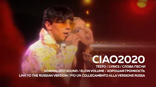 CIAO2020 - NILETTO NILETTI e Claudia Cocca – Crush. Нилетто, Клава Кока (suono forte, testo)