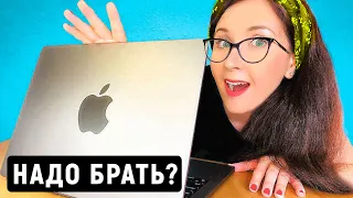 MacBook Pro 14 на M1 Pro – Отзыв спустя 1 год использования. Техноблогеры не расскажут вам об этом 🤫