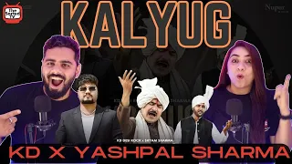 Kalyug | KD Desi Rock | DADA LAKHMI | Yashpal Sharma | Delhi Couple Reviews