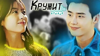 Kang Chul & Yeon Joo ❖ Кружит