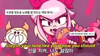 요즘 뜨고 있다는 그 노래🔥[Amplify this melodie] #brawlstars #브롤스타즈 #amplifythismelodie