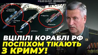 ⚡️ВОТ ЭТО ЗРЕЛИЩЕ! ЯКУБЕЦ: так россиян в море ДАВНО НЕ УНИЖАЛИ, путин приказал ЗАБРОСАТЬ все минами