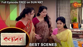 Kanyadaan - Full Episode |18 Nov 2021 | Sun Bangla TV Serial | Bengali Serial