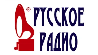 Промо, начало часа и начало Русская Служба Новостей (Русское радио, 26.10.2005)