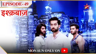 Ishqbaaz | Season 1 | Episode 49 | Kya Shivaay maanega Rudra aur Omkara ki baat?