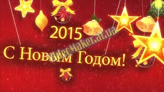 Новогодний футаж - 2015 ChristmasTrinkets2