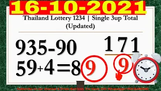 16-10-2021 Thailand Lottery 1234 | Single 3up Total (Updated)