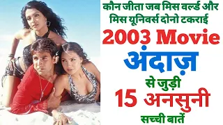 Andaaz movie Akshay Kumar unknown facts interesting facts budget trivia shooting priyanka lara dutta