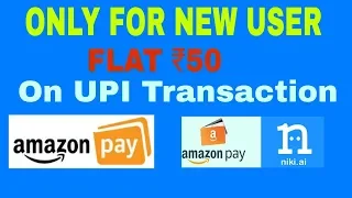 Flat Rs 50 Cash back on First UPI Transaction on Amazon pay !! Amazon Niki Recharge offer !!