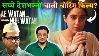 Ae Watan Mere Watan Movie Review in Hindi | Sara Ali Khan, Emraan Hashmi | Amazon Prime Video