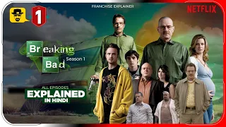 Breaking Bad Season 1 All Episode Explained in Hindi | Netflix Series हिंदी / उर्दू | Hitesh Nagar