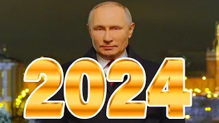 Новогоднее обращение Путина с Новым 2024 Годом. (Прямая Трансляция)