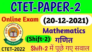 CTET- Paper 2 Maths Questions with Solutions | Shift-2 Maths 20 December 2021 | Ctet paper 2 Maths