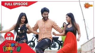 Gowripurada Gayyaligalu - Ep 488 | 12 October 2022| Udaya TV Serial | Kannada Serial