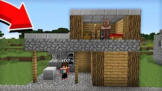 ЖИТЕЛЬ ПОСТРОИЛ ЭТО НА МОЕЙ ДЕРЕВЕНСКОЙ КУЗНИЦЕ В МАЙНКРАФТ | Компот Minecraft