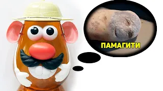 ВЕСЬ Мистер Картофельная голова его жена и дети / Mr. Potato Head