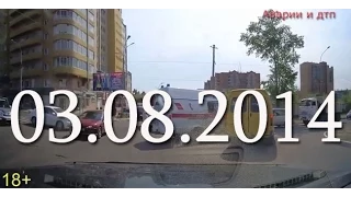 Аварии и ДТП Август 2014 Car crash compilation #32