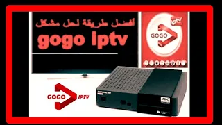 بامتياز  على أجهزة الايكون gogo طريقة رائعة لاشتغال