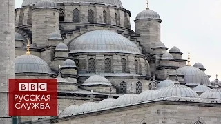 Россияне в Турции: сбежавшие от обвинений в экстремизме