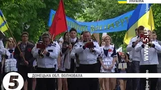 #Волноваха вшанувала загиблих у Другій світовій війні - 09.05.15