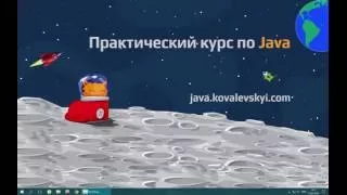 Установка Bash и Java 8 в командной строке Windows 10