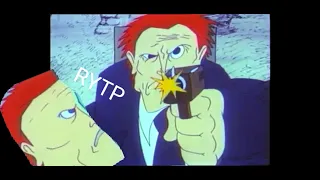 Капитан Пронин RYTP/ПУП