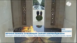 Президент Азербайджана почтил память погибших во имя Родины