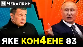 🤣 Сратовская народная республика наносит ответный удар 🤣 | Паребрик News