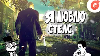 Hitman Absolution :баги,фейлы,приколы