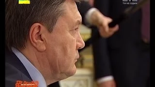 Українські сенсації.  Корупційні схеми Януковича.