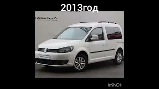 Как изменилась Volkswagen Caddy