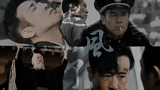 [FMV] Vu Hoà Vỹ ( Yu He Wei / 于和伟 )