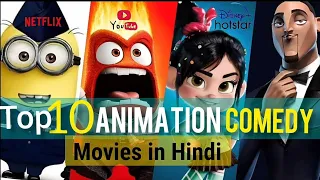 Top 10 Animation Comedy Movies in Hindi On YouTube | Netflix | Disney+Hotstar | Movie Showdown