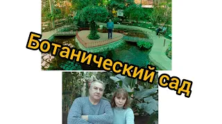 МЫ вТропиках Вологды 🌴🪴🌵Жарко.