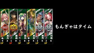 【三国志大戦】老黄穿弩ワラ【もんぎゃはタイム】