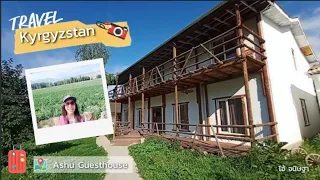 Kyrgyzstan (EP5): Ashu guesthouse, Chon-Kemin Valley