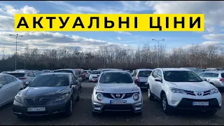 Актуальні ціни на авто 14.02.24. Новинки на КАРБАЗАР