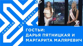 Конкурс красоты «Миссис Россия Мира» / В гостях: Королева Дальнего Востока и Достояние России - 2021