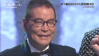 北国の春  千昌夫＆石川さゆり,岩崎宏美 ほか