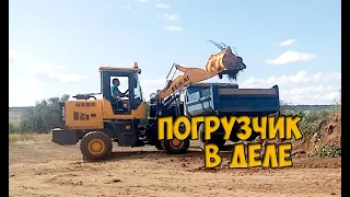 Отсыпка плотины на пруду